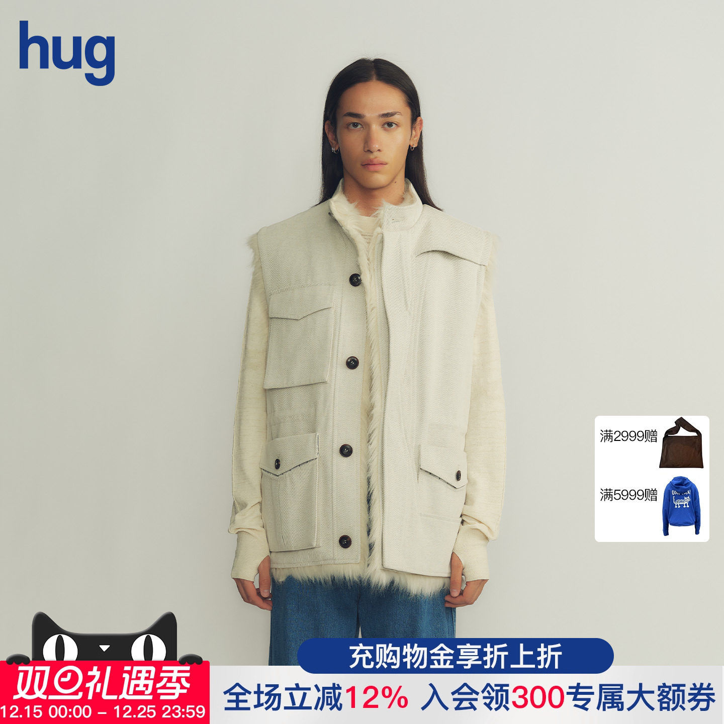 NULLUS双面叠穿毛绒马甲