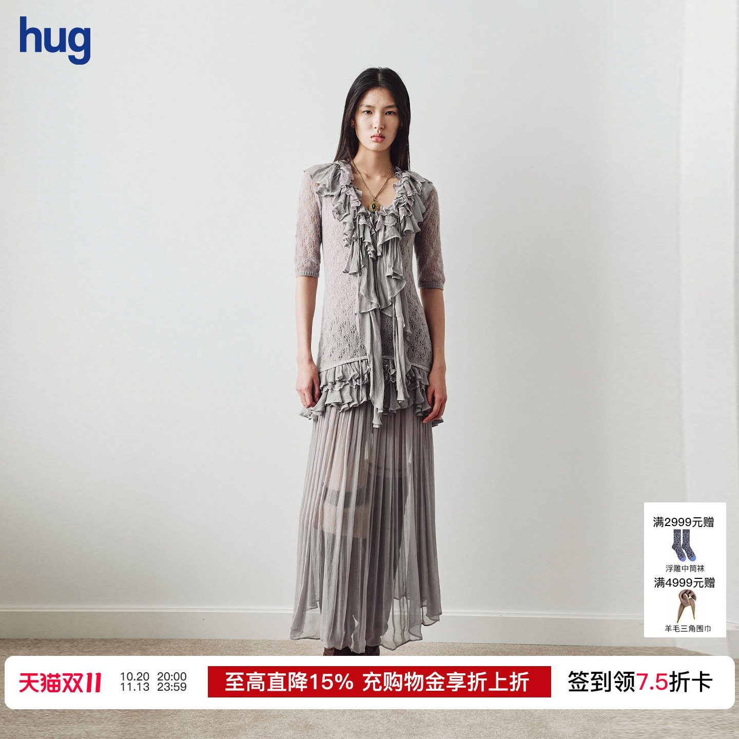 CELLOSONATA蕾丝针织中袖连衣裙