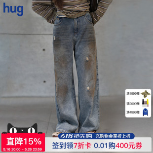 hug 冬新美式 ICE 復古長款 水洗臟臟色破洞直筒牛仔褲 DUST