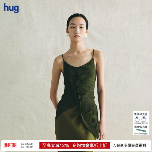 DEEPMOSS苔绿软壳纽结吊带