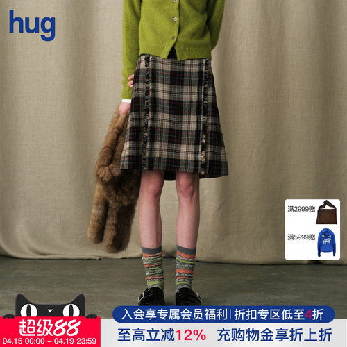 MARCHEN新款半身裙湖区开衩中裙