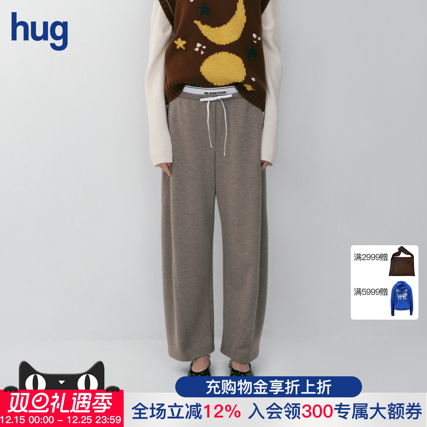 NODIRECTION撞色双腰头休闲裤