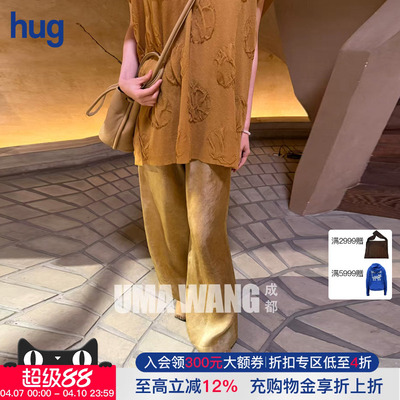 UMAWANG复古松紧腰纯色长裤