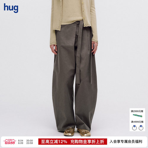 ICEDUST不规则屁帘茧型裤