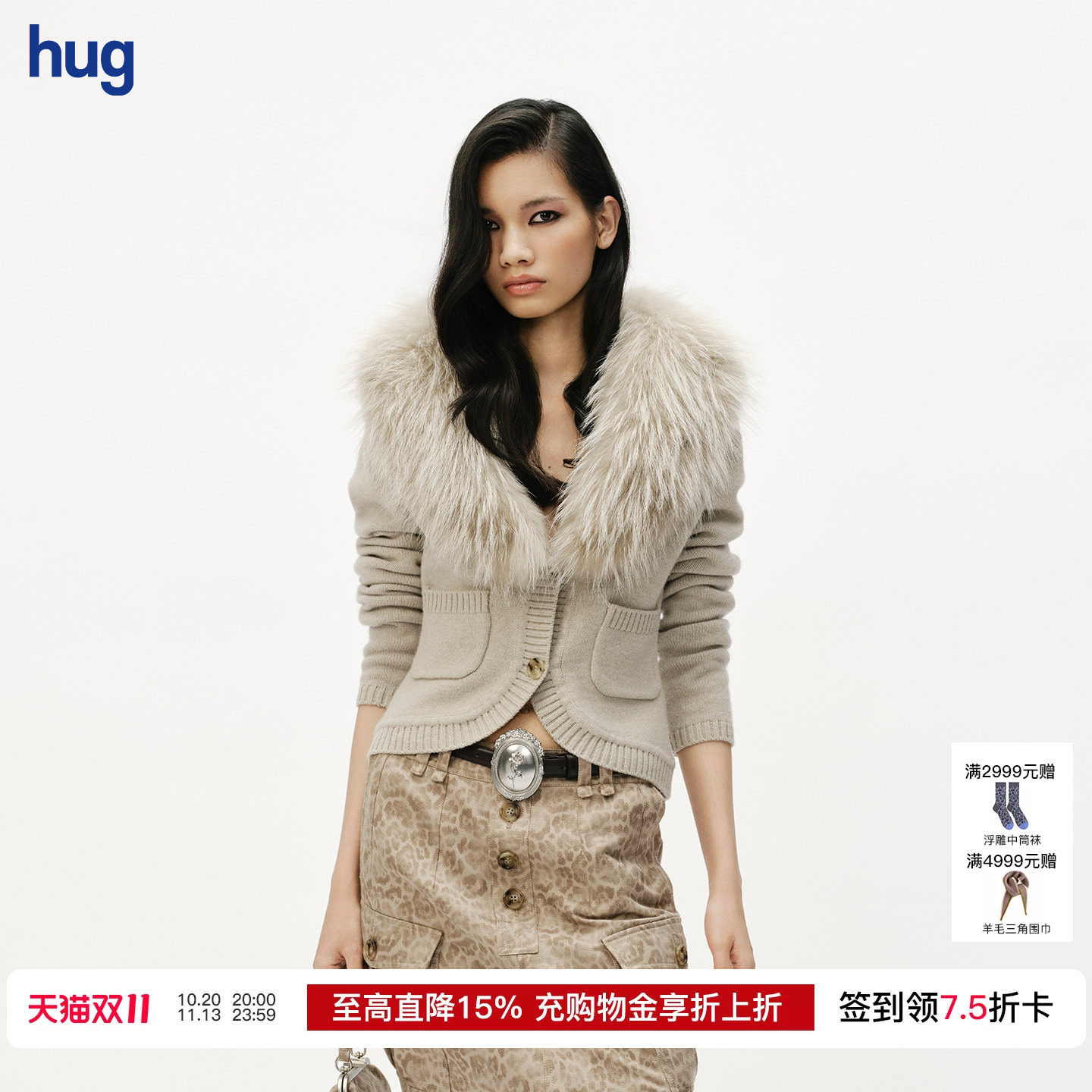 【MARKGONG】hug 2026秋冬新款米色可拆卸貉子毛领针织开衫