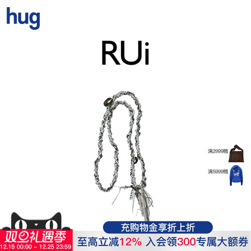 RUIZHOU长款串珠编织手机挂绳