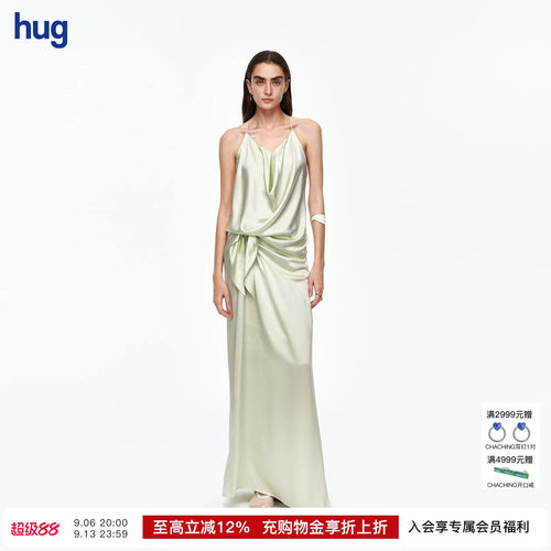 AETNAPROJECT薄荷绿垂褶吊带