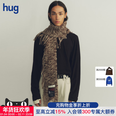 【NULLUS】hug 2025秋冬新款拼色流苏围巾