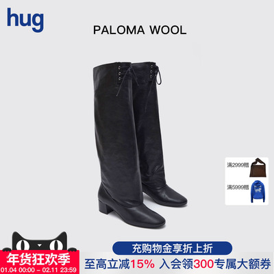 PALOMAWOOL系带堆堆靴子