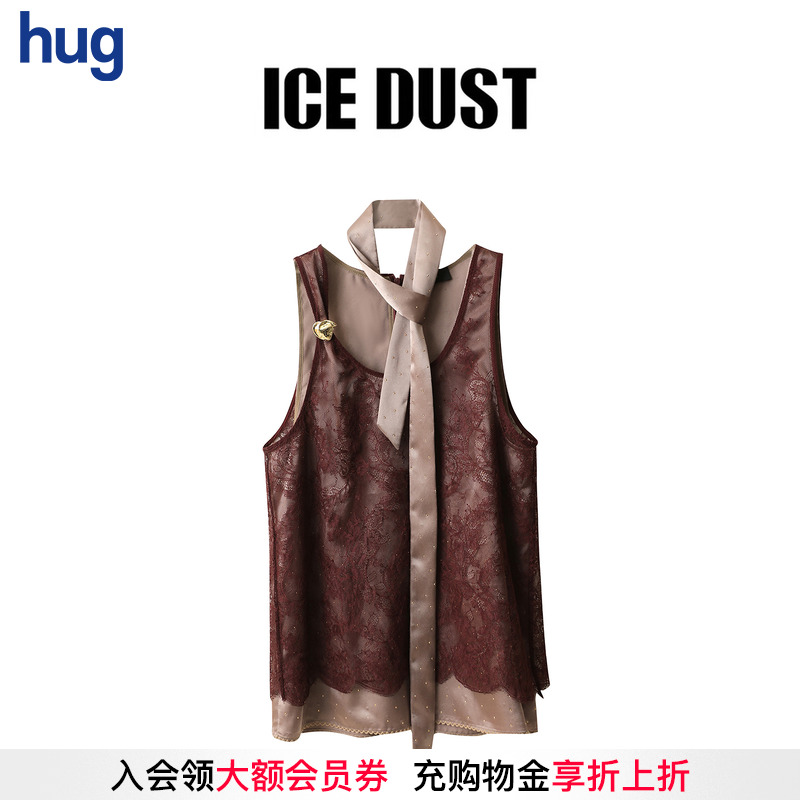 ICEDUST25新款吊带内搭蕾丝背心