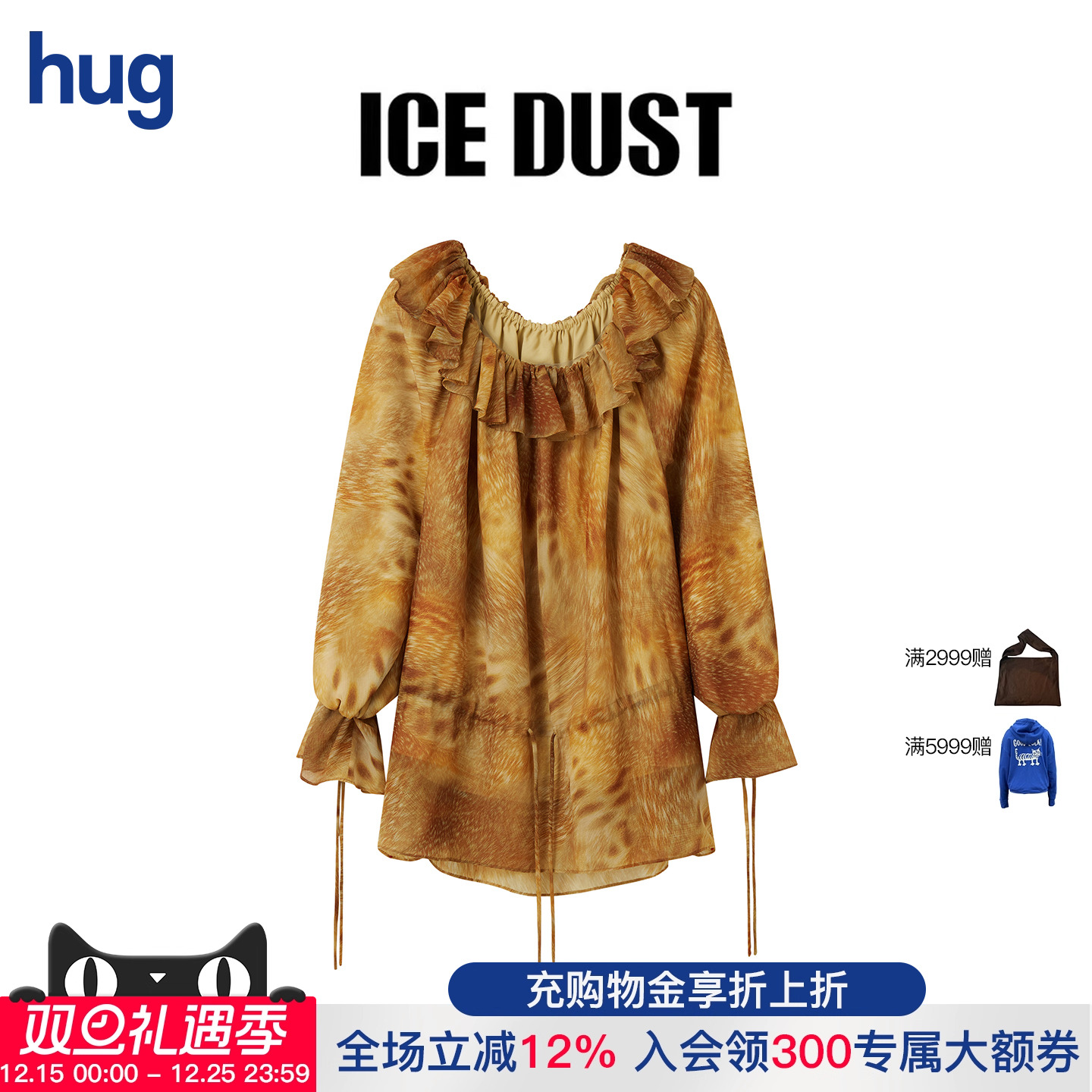 ICEDUST25秋冬豹纹绒雪纺小衫