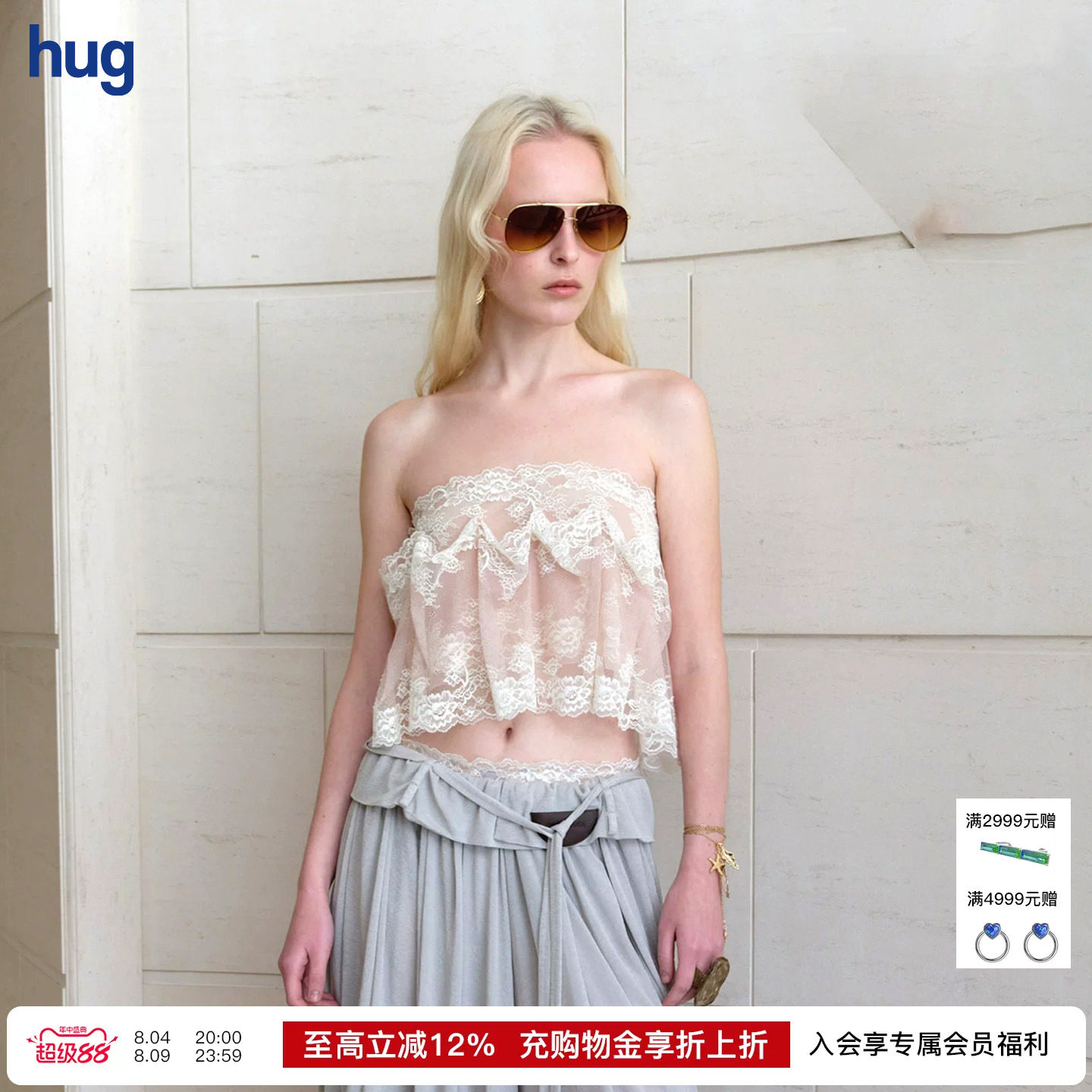 CelloSonata蕾丝褶皱打底抹胸