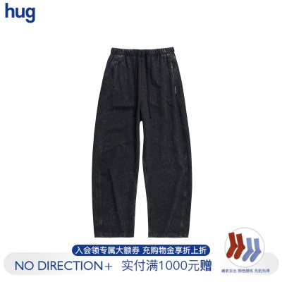 NODIRECTION+纯棉休闲长裤