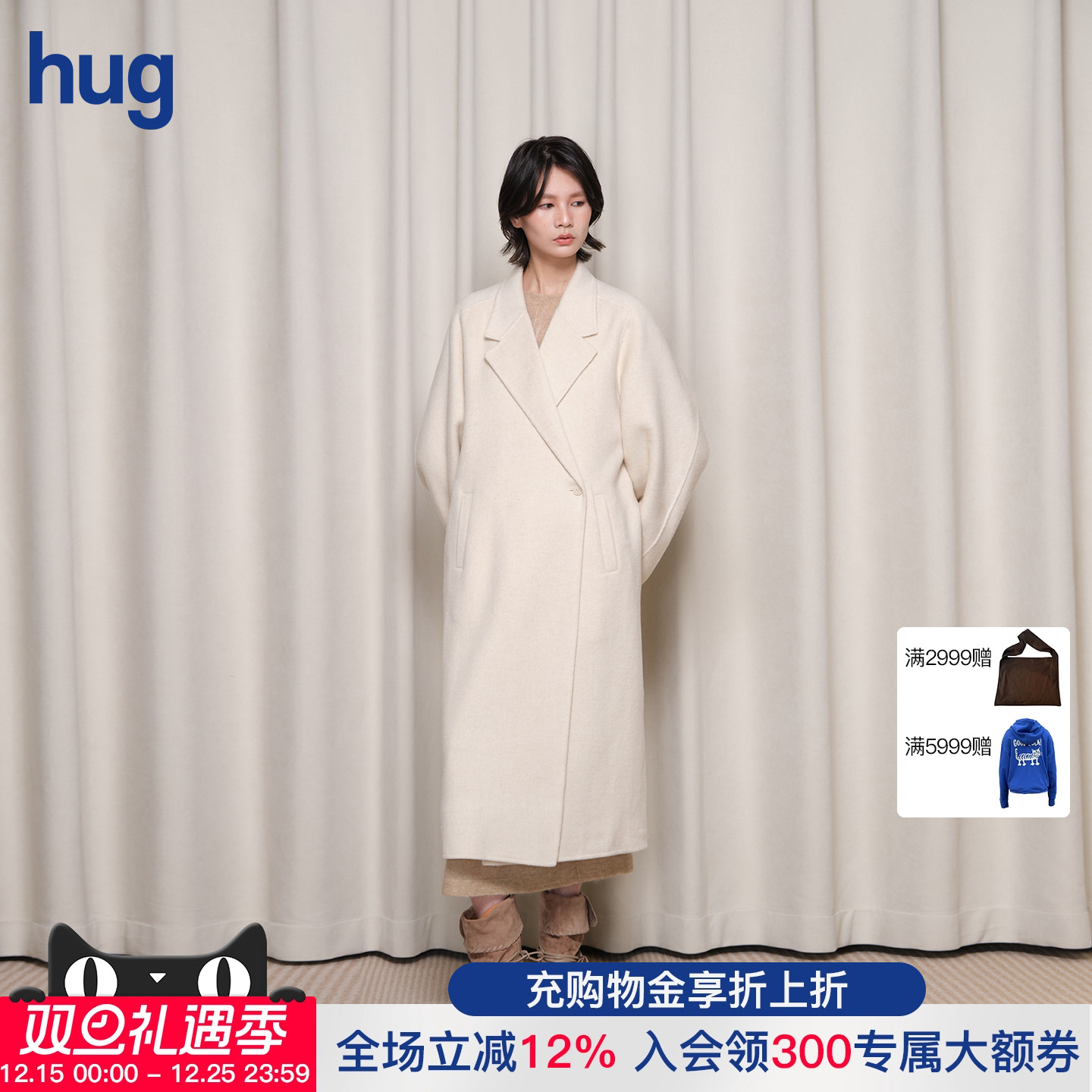 BOTTOMNOTES羊毛长款大衣外套