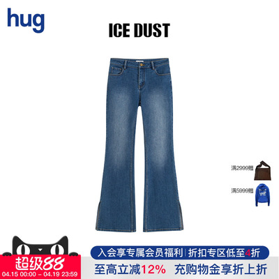 ICEDUST复古修身微喇裤