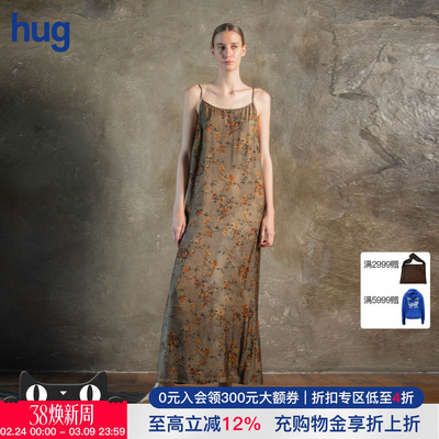 【UMAWANG】复古碎花直筒长裙