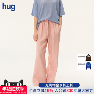 【Into The East】hug 2026早春新款粉色己印刺绣松紧腰直筒裤