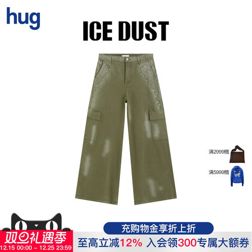 ICEDUST秋冬蕾丝花边脏染工装裤