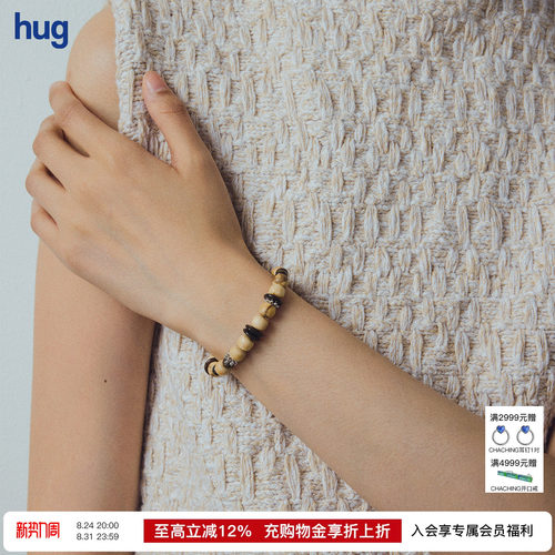 FOUNDRYBOUNDARY星点木串珠手链