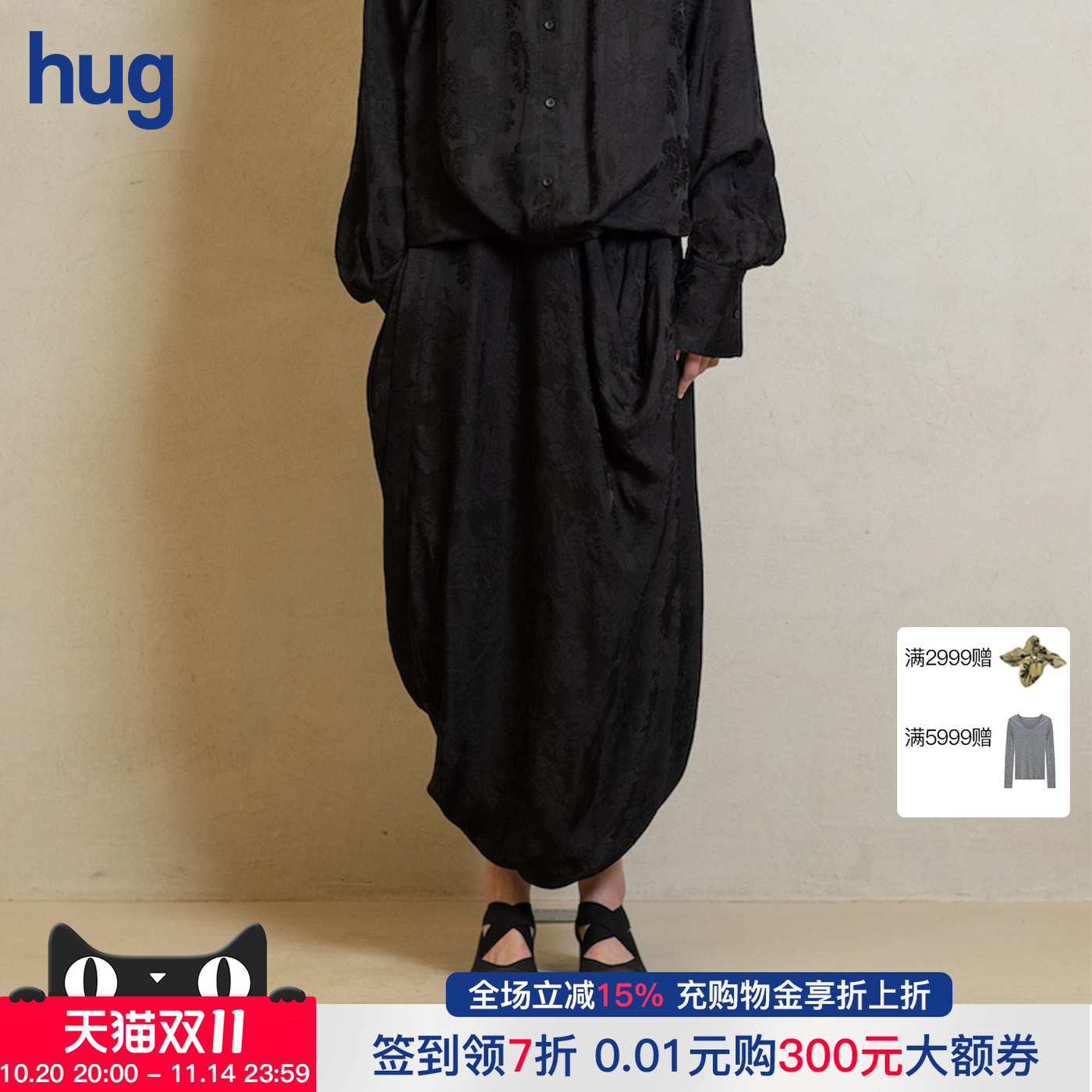 【UMAWANG】hug 2025秋冬新款复古搭扣印花交叠半裙