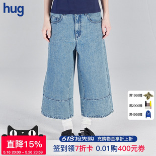 hug 2025早春新款 ICE 寬松休閑牛仔八分褲 寬邊闊腿褲 DUST