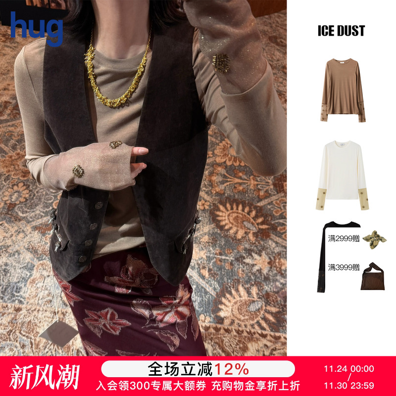 ICEDUST袖口重工钉珠长袖T恤