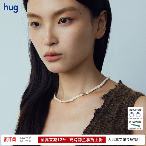 FOUNDRYBOUNDARY白珊瑚串珠项链