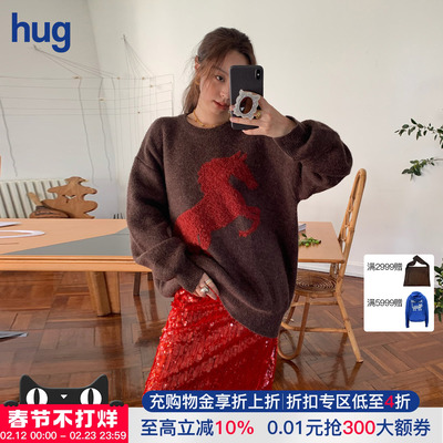 ICEDUST大马套头毛衣