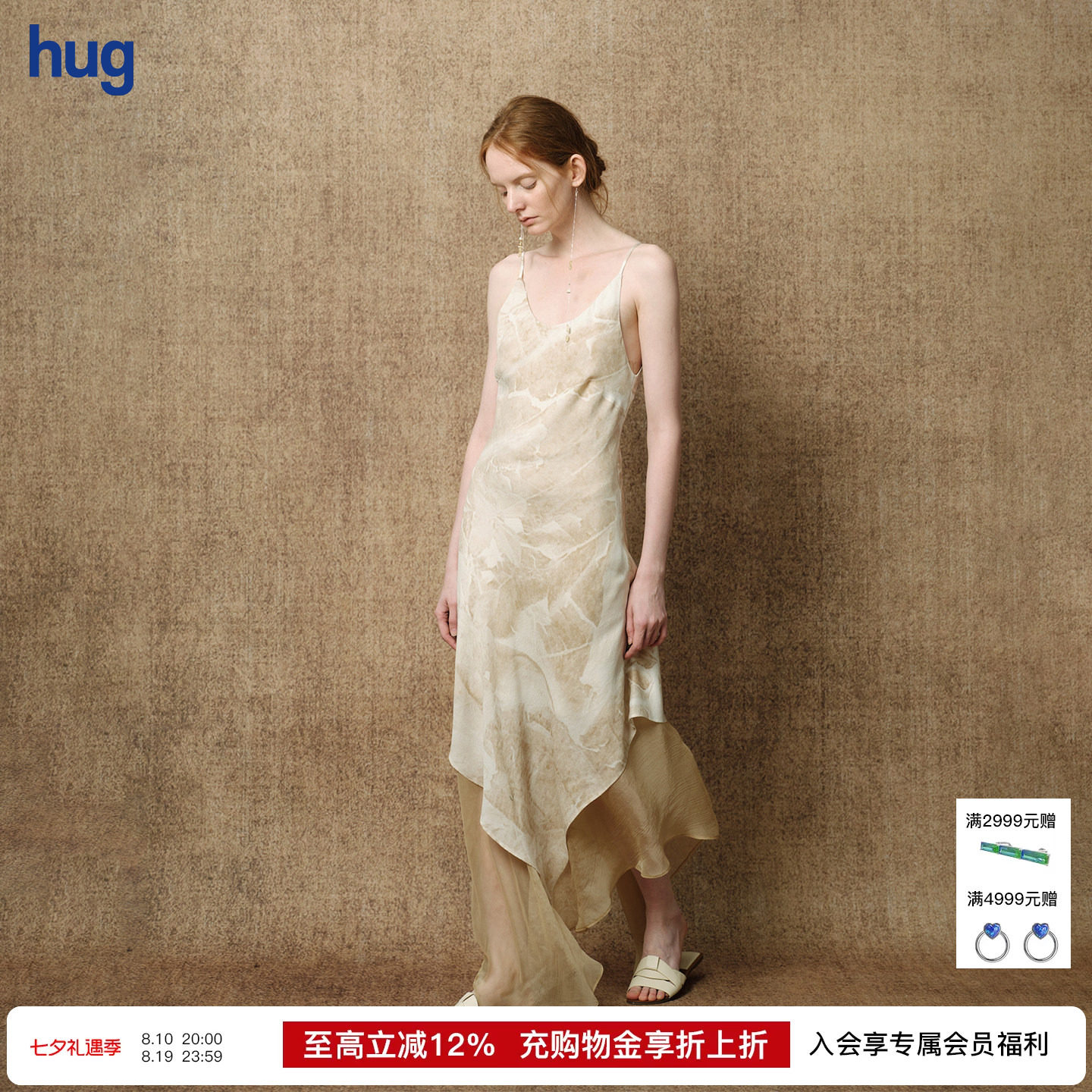 UNCHATGRIS不规则裙摆吊带连衣裙