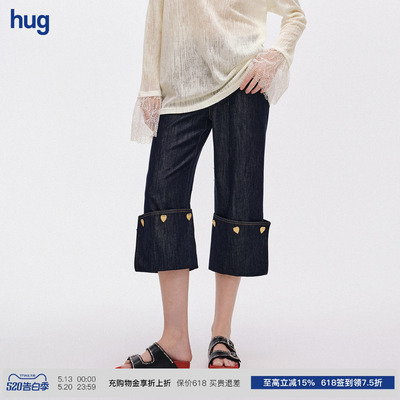 【ICEDUST】hug 2026夏新爱心钉珠纽扣装饰七分裤直通牛仔裤