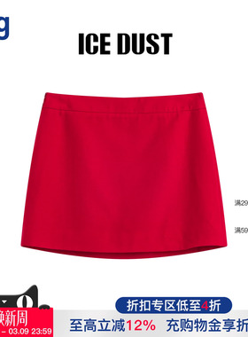 【ICE DUST】hug 2026早春新款绵羊毛纯色短A半裙icedust