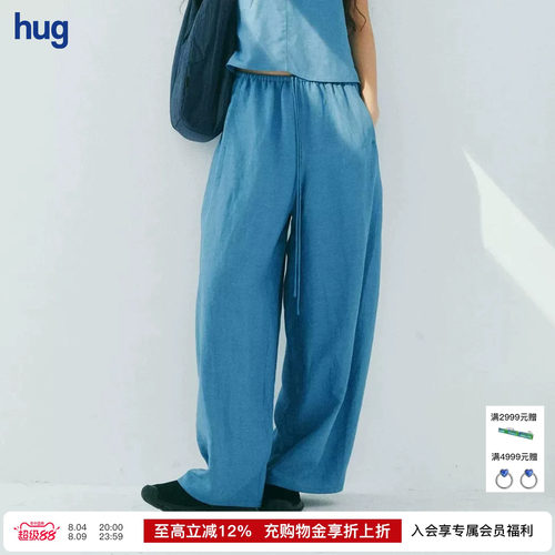 COMMXNCOMMXN度假亚麻裤