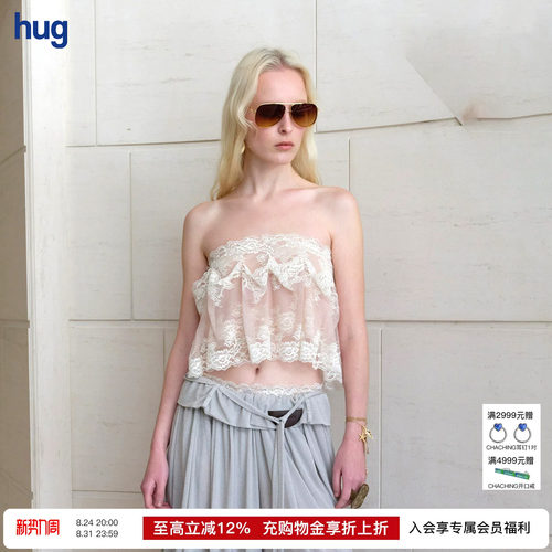 CelloSonata蕾丝褶皱打底抹胸