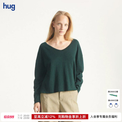 AMERICANVINTAGE棉质V领上衣