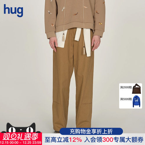 【ICEDUST】hug 2025秋冬新款棉质休闲裤分割线水洗长裤icedust