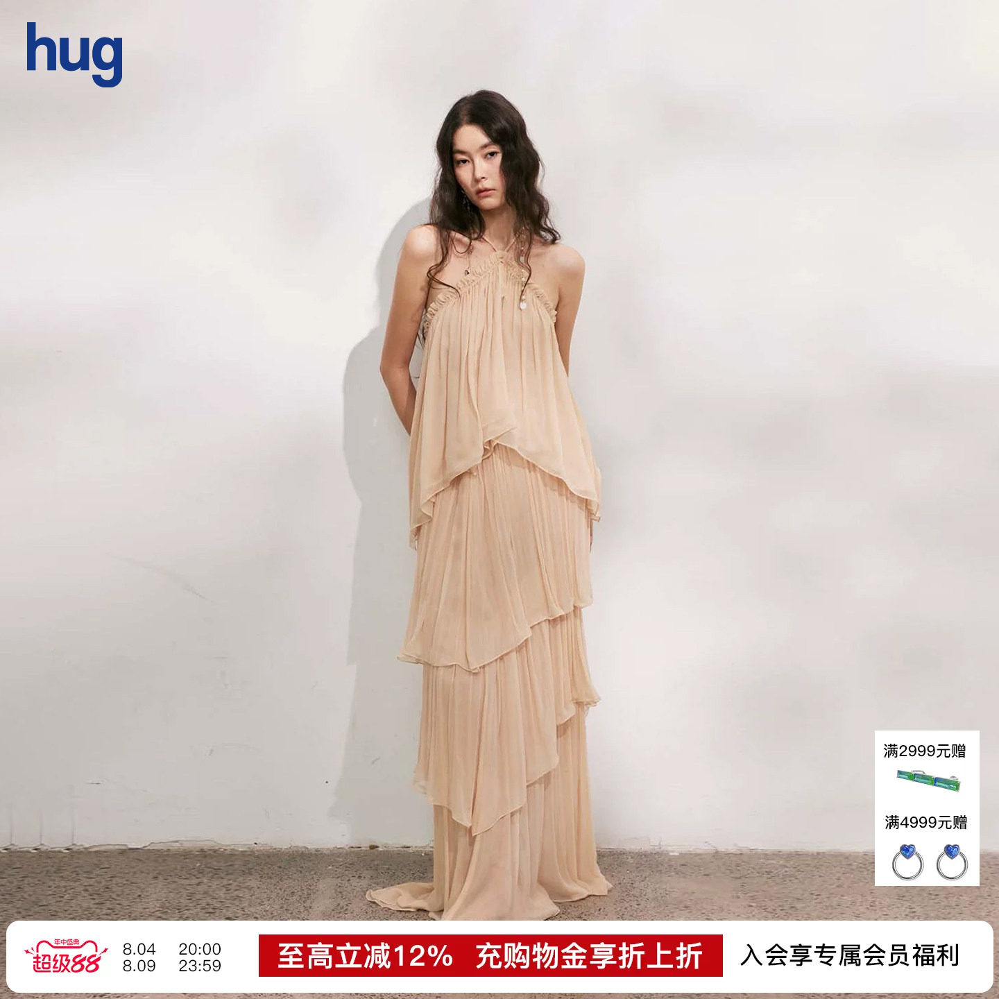 BINGXIOUGN真丝顺纡挂脖吊带