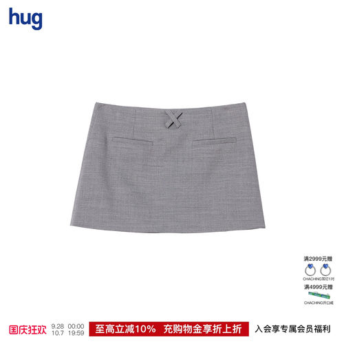 ICEDUST羊毛A字短裙