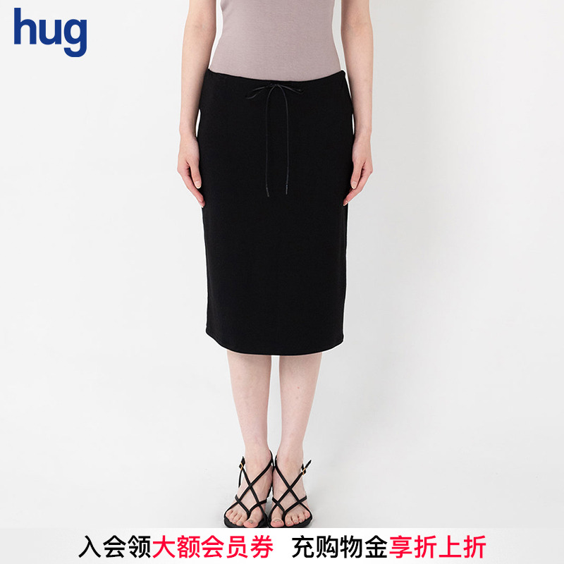 DETERM中长纯色简约中长半裙