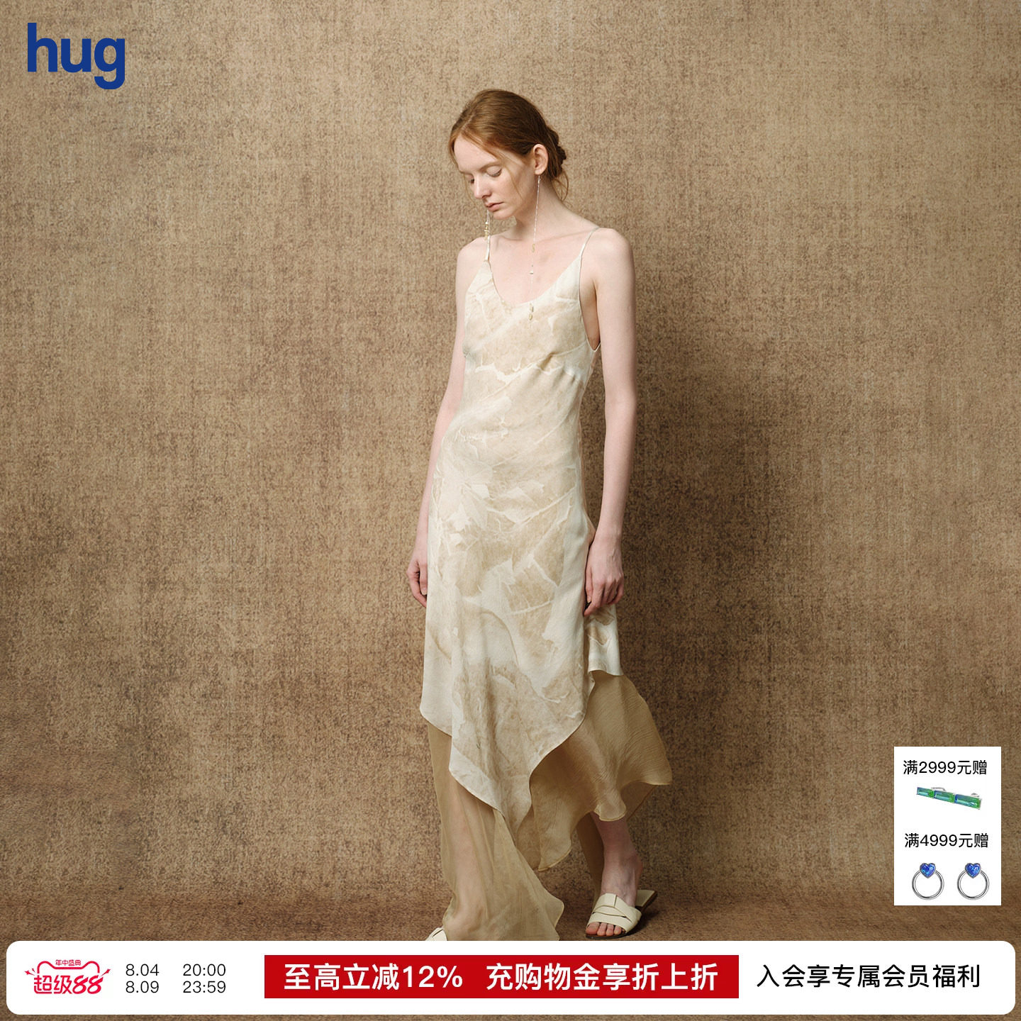 UNCHATGRIS不规则裙摆吊带连衣裙