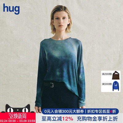 deepmoss蓝色时分羊毛衫