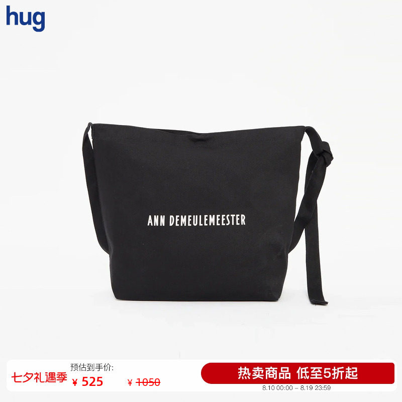 ANNDEMEULEMEESTER方形帆布包