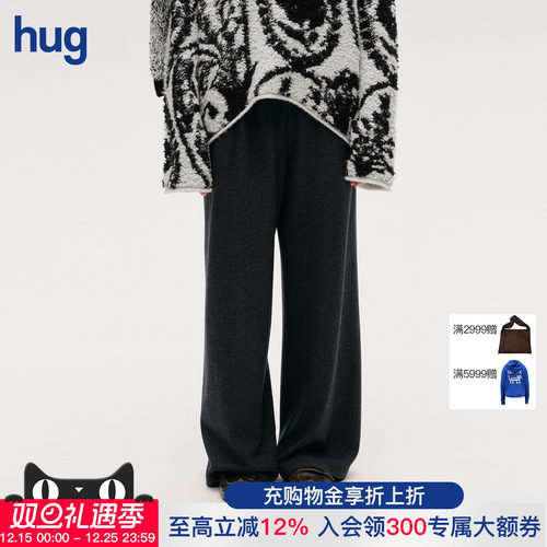 ICEDUST25新款羊毛无缝直筒裤