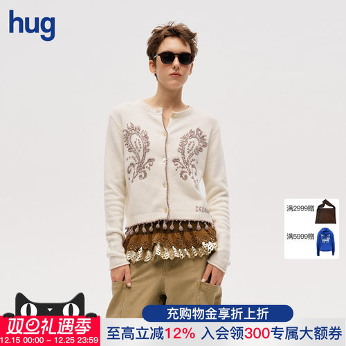 ICEDUST腰果花球球毛衣开衫