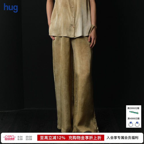 UMAWANG复古松紧腰纯色长裤