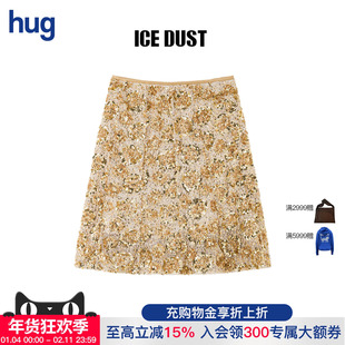 【ICE DUST】hug 2025秋冬新款重工鱼尾半裙icedust