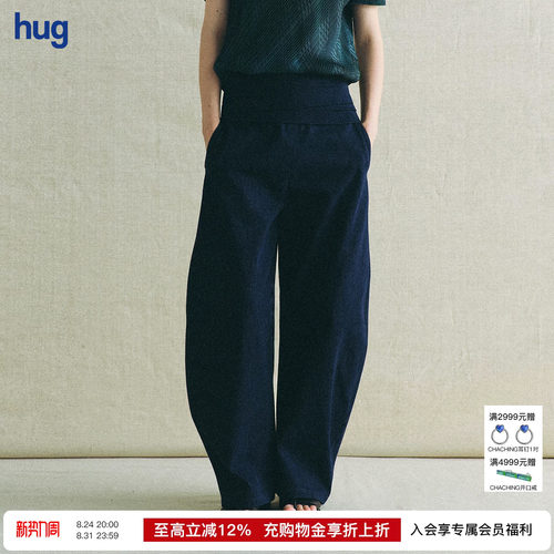 deepmoss弯刀阔腿裤子