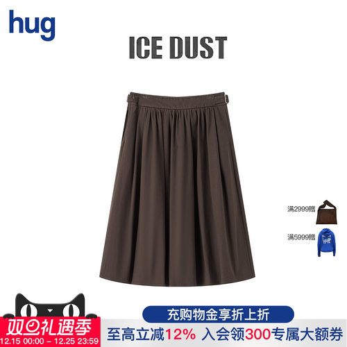 ICEDUST25新款双系带抽褶伞裙