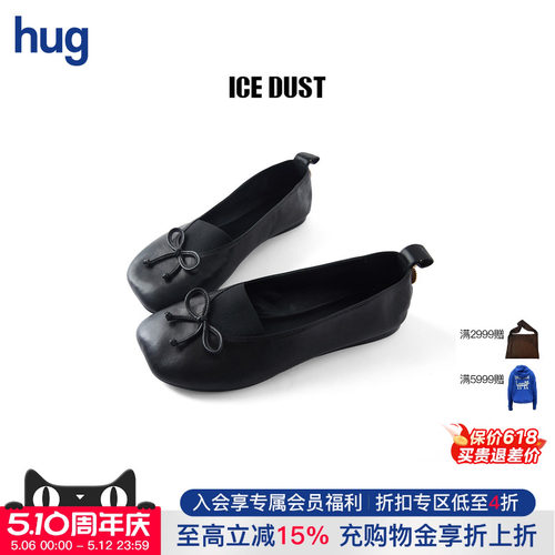【ICEDUST】hug 2026夏新苹果头蝴蝶结爱心挂坠芭蕾舞鞋