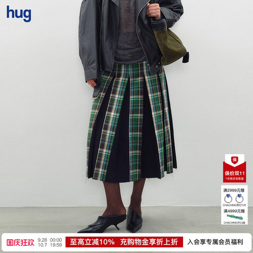 JUNWEILIN25新款绿格拼色百褶裙