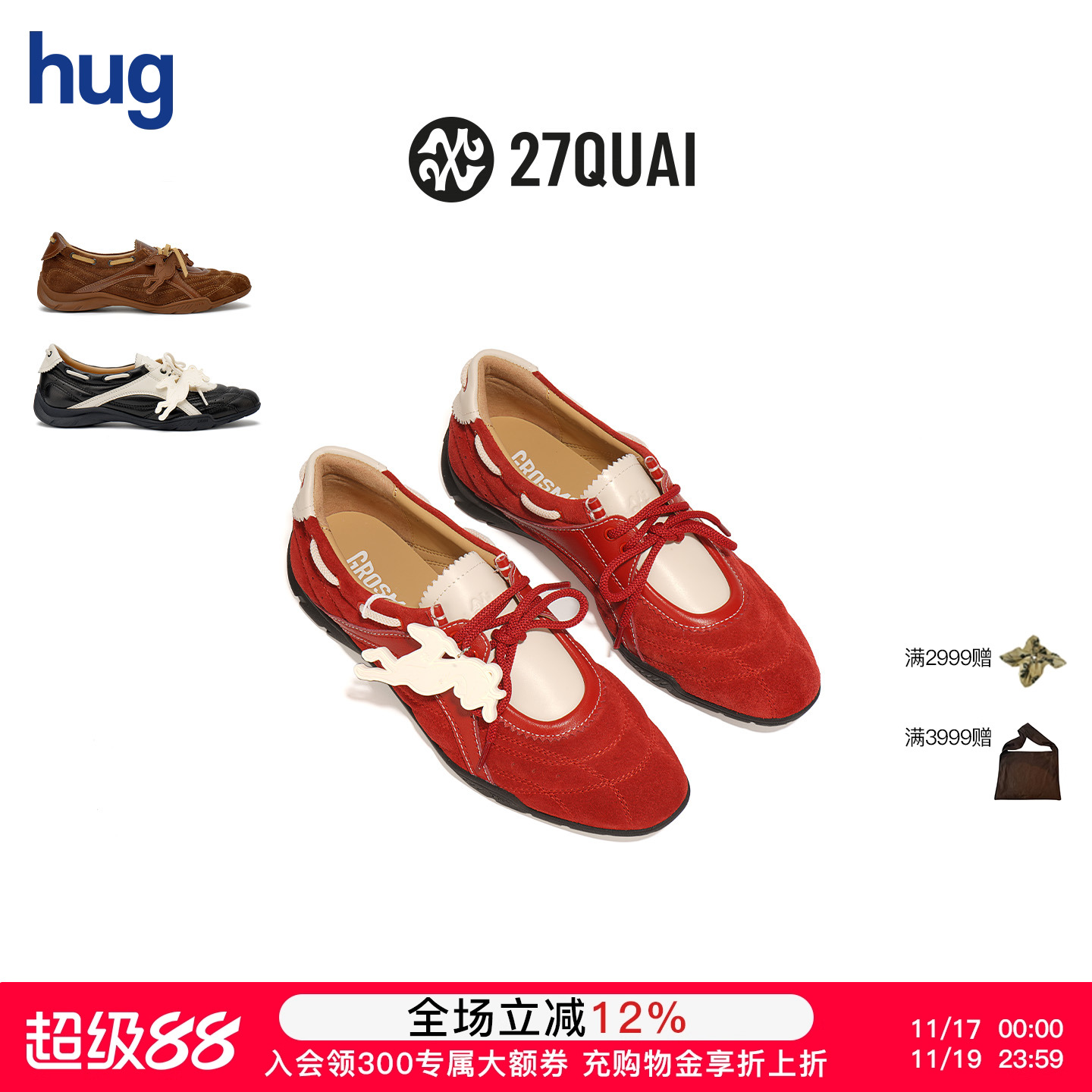 27QUAIGROSMOTT小猎犬帆船鞋